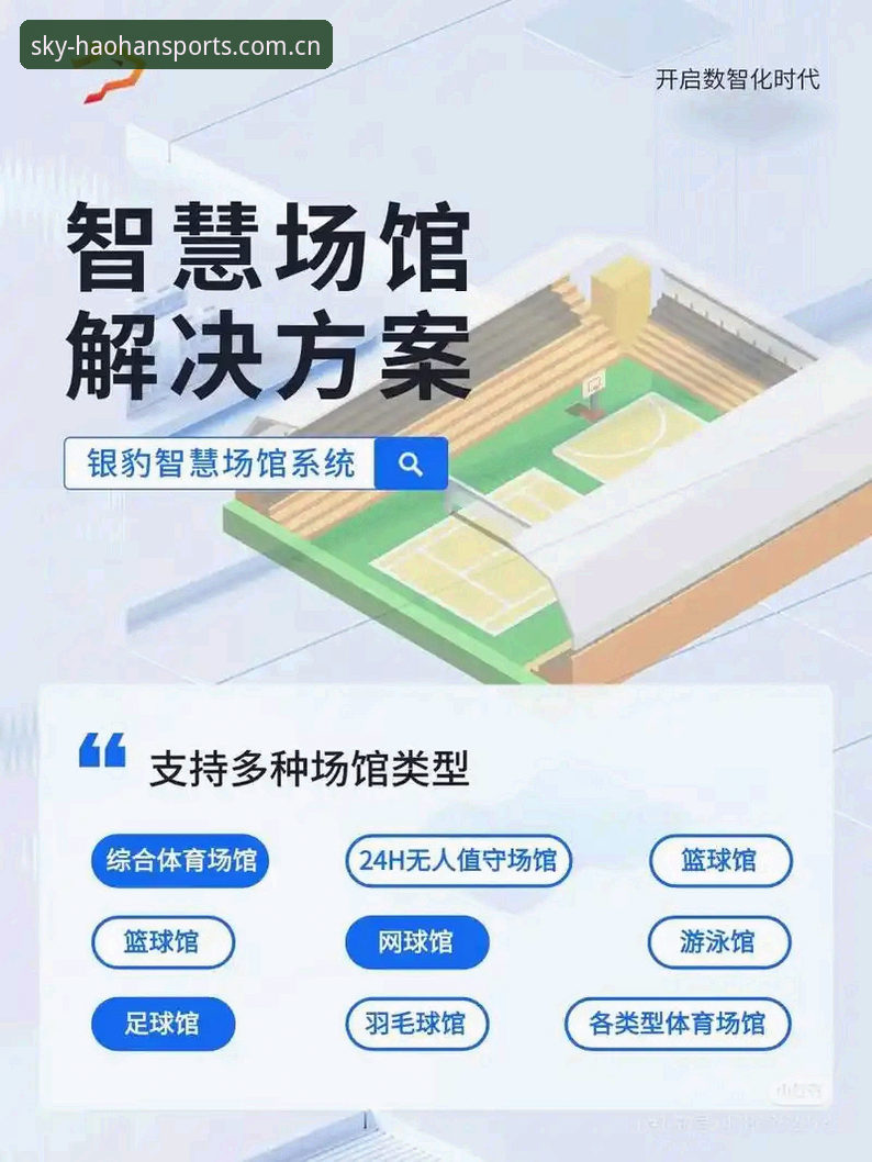 浩瀚体育APP电脑版入口 4种新思路破解浩瀚体育APP电脑版入口难题,从安装到登录一步到位