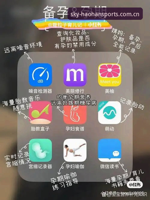 浩瀚体育APP安全吗？用户亲测网页版与客户端全面对比
