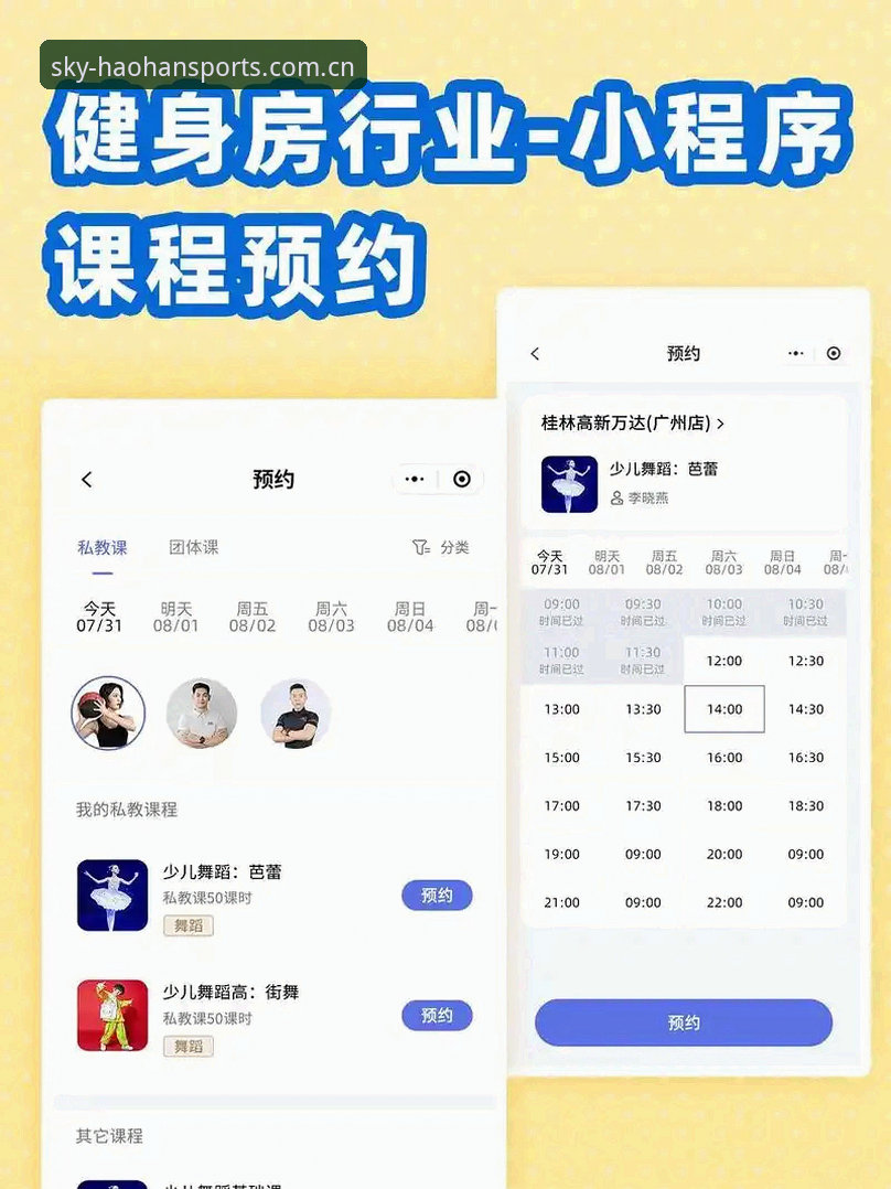 浩瀚体育网页版入口 什么是浩瀚体育网页版入口?如何不下载就体验电脑版核心功能?